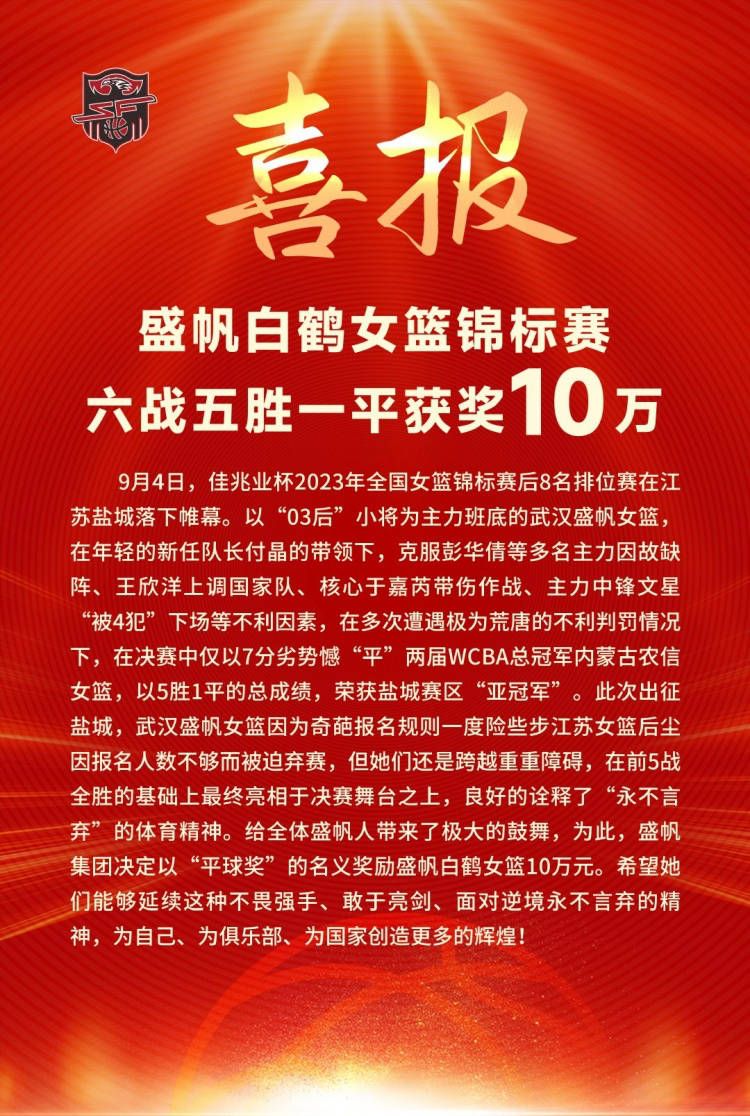 2023.4.11：格雷泽家族将出售推进到第三阶段，要求有意者在4月底前提出最终报价。